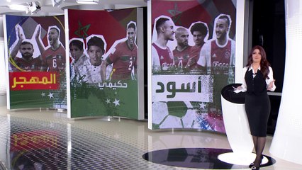 الساعة 60 | منتخب لعب في مونديال قطر.. 22 لاعباً من المهاجرين