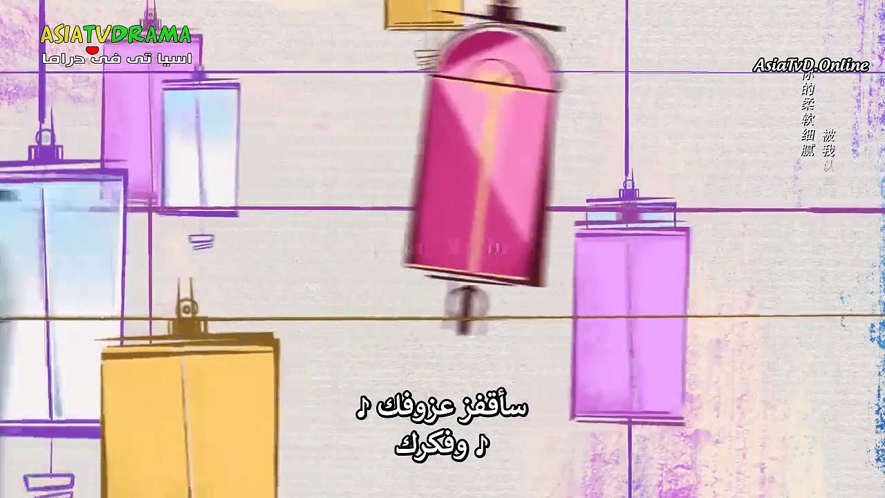 هي وزوجها المثالي حلقة 36