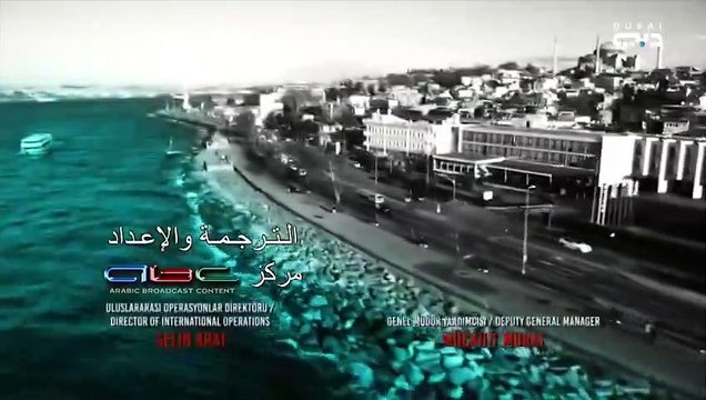 مسلسل الدراما والاكشن التركي الحارس الحلقة 46 السادسة والاربعون مدبلجة الموسم الاول مسلسلات تركية مدبلجة 2022 مسلسل مرعشلي الحلقة 46 مدبلجة