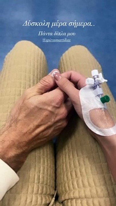 Στο νοσοκομείο η Βρισηίδα Ανδριώτου- Στο πλευρό...