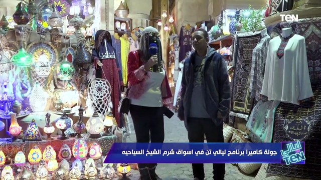 على جمل وبالبرقع.. بوسي شلبي جولة بوسي شلبي في أسواق شرم الشيخ على هامش مهرجان المسرح الشبابي