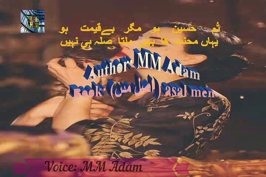 ham likhty rahy umar bhar tumhen
