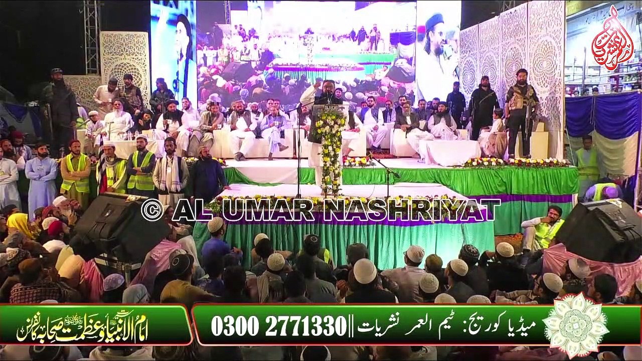 Allama Rab Nawaz Hanfi || Sirat e Imam Ul Anbiya ﷺWa Azamat e Sahaba Conference ||Metroville Site Town || 15Dec2022