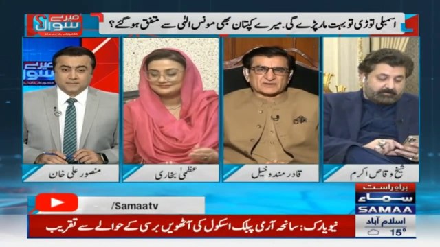 Qadir Mandokhail calls Mustafa Nawaz Khokhar 'na-laik politician'