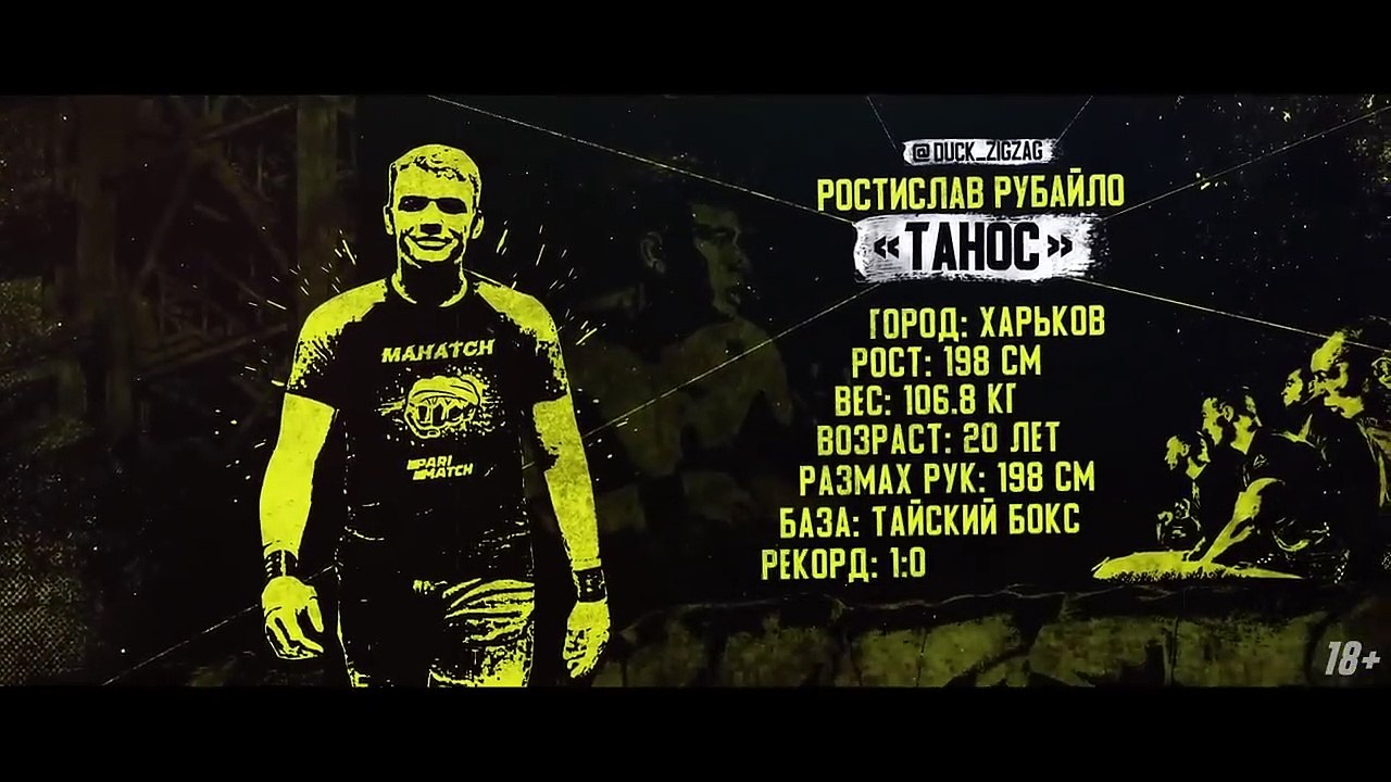 Best Fights and KO's of MAHATCH Season 2 HIGHLIGHT - Bare Knuckle Boxing Championship -