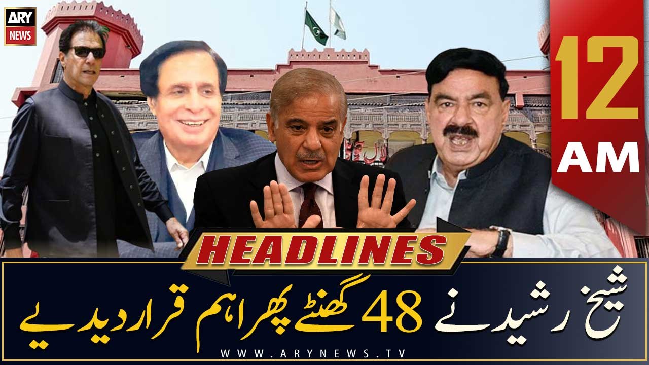 ARY News | Prime Time Headlines | 12 AM | 17th December 2022 - video ...