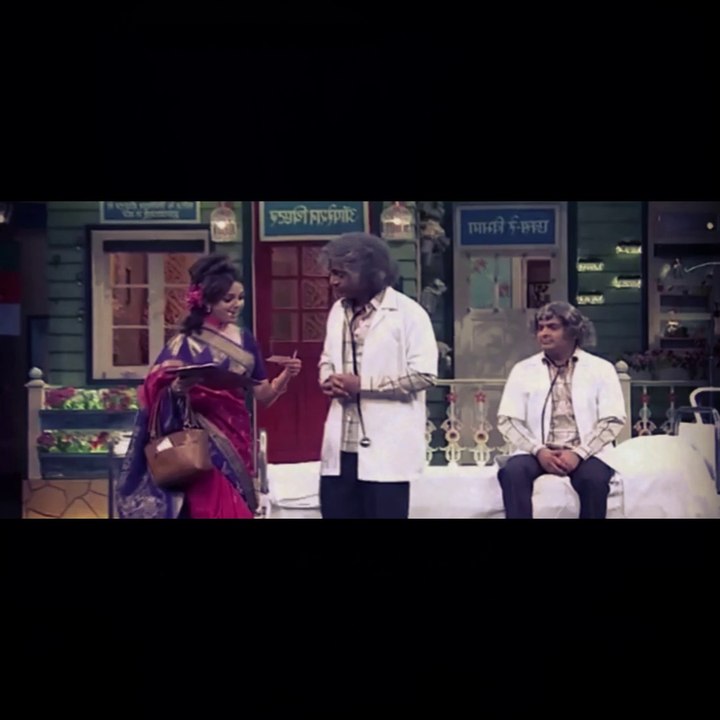 कपिल ने कॉपी किया डॉ. गुलाटी का लुक | kapil and gulati special