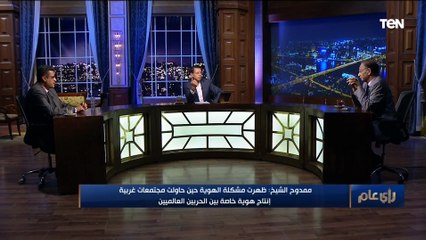 下载视频: المفكر بهي الدين مرسي: الدعابة عند المصريين محاولة للتعويض عن الحزن والانكسار