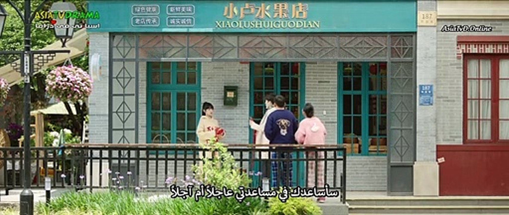 الحب الأول‏ حلقة 14