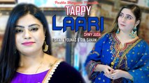 Zaka Zamung Laari Shwi Juda | Pashto Song | Sitara Younas & Gul Sanam OFFICIAL Tappy