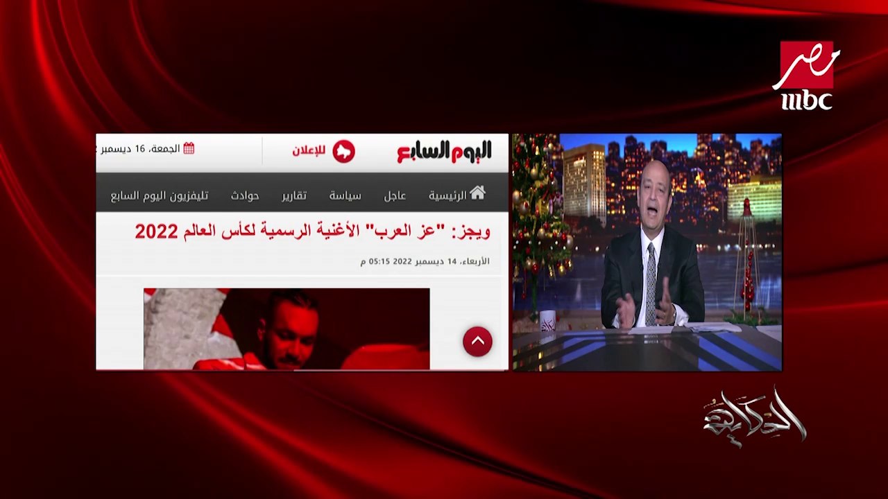 حقيقة عدم استخراج ويجز تصريح للغناء من نقابة ال...