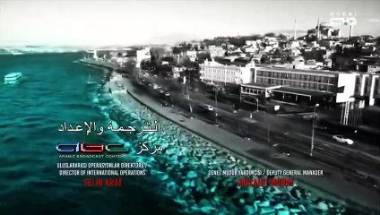مسلسل الحارس الحلقة 3 الثالثة مدبلجة