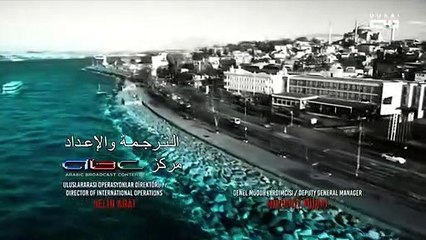 مسلسل الحارس الحلقة 9 التاسعة مدبلجة