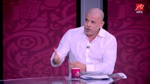 بشير التابعي: عمرو السيسي هو الوحيد اللي يعتبر صفقة مميزة للزمالك هذا الموسم