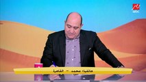 متصلة تتسبب فى انفعال بشير التابعي بسبب المقارنة بين افشة وزيزو