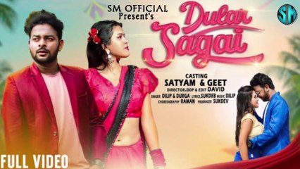 DULAR SAGAI (Full Video) || new santali video 2022 || satyam & geet || dilip & durga