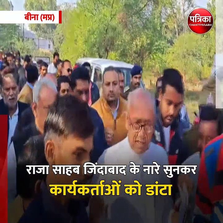 बीना (मप्र): दिग्विजय सिंह का सागर दौरा