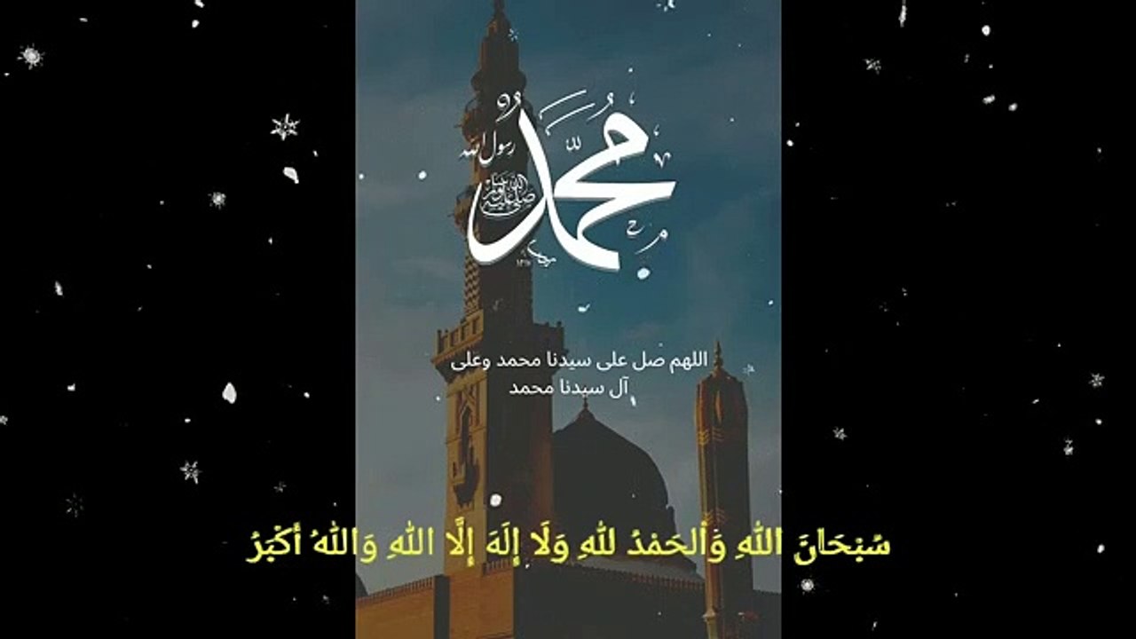 mahallul Qiyam