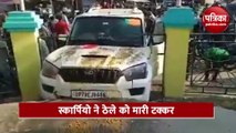 BJP जिला युवाध्यक्ष की स्कॉर्पियो ने ठेले को रौंदा, डिवाइडर के हो गई पार