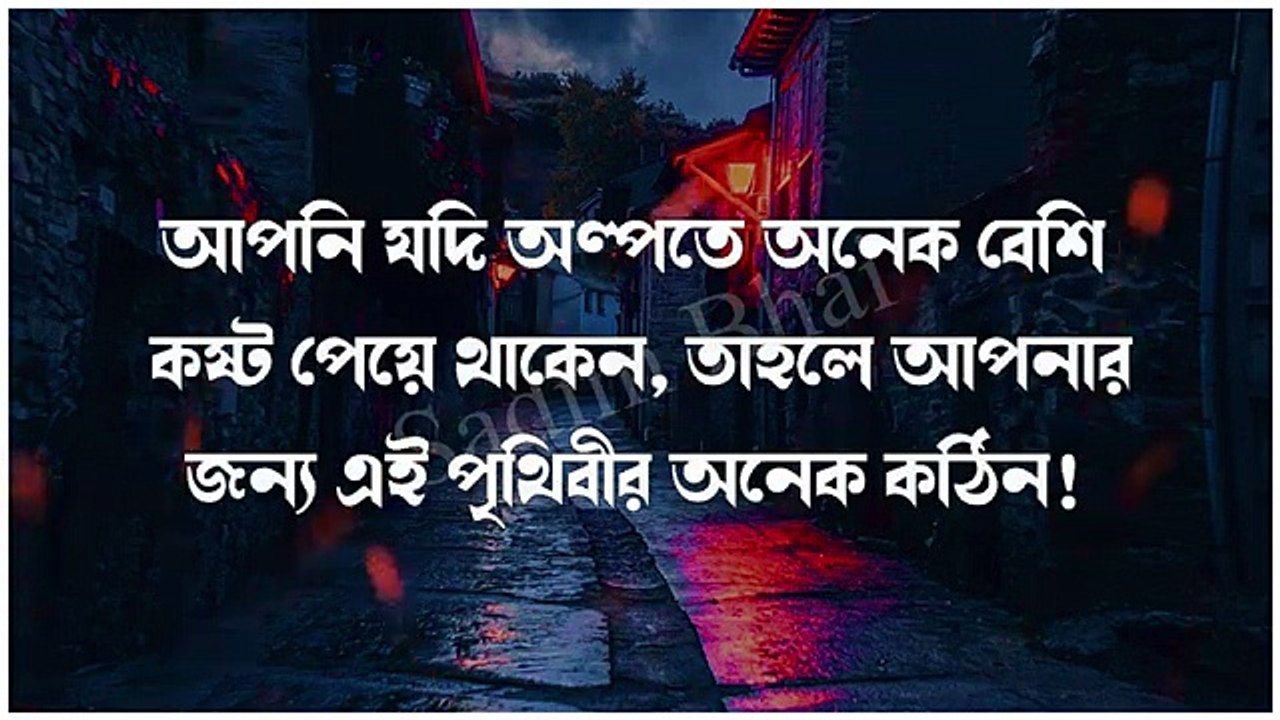 Heart_Touching_Quotes__Inspirational_speech_2022_|_যে_মন_থেকে_ভালোবাসবে_সে_৩টি_কাজ_করবে_না।(360p)