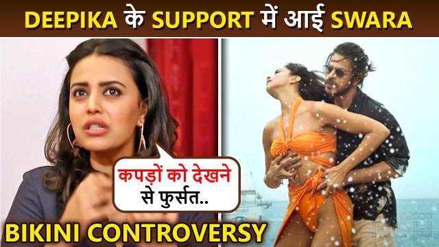 Besharam Rang Controversy :Swara Bhaskar Supports Deepika After Bikini Conflict