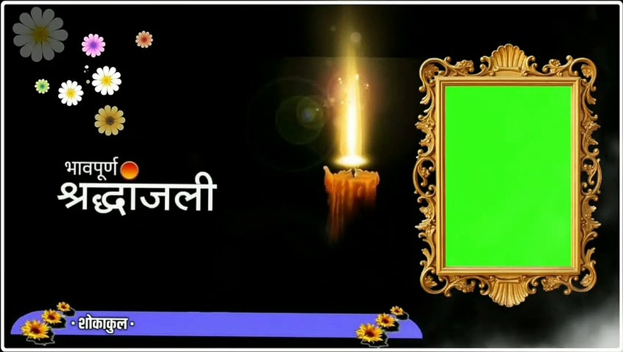 Shradhanjali green screen video | पूर्ण तिथि ग्रीन स्क्रीन वीडियो |shradhanjali green screen backgro