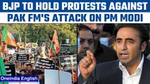 Bilawal Bhutto attacks PM Modi: BJP to hold nationwide protests | Oneindia News *News