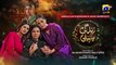 Zindagi Aik Paheli Episode 42 - [Eng Sub]- Haroon Shahid - Nimra Khan - 11th Dec 2022 - HAR PAL GEO