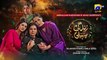 Zindagi Aik Paheli Episode 44 - [Eng Sub]- Haroon Shahid - Nimra Khan - 13th Dec 2022 - HAR PAL GEO