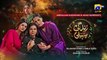 Zindagi Aik Paheli Episode 46 - [Eng Sub]- Haroon Shahid - Nimra Khan - 15th Dec 2022 - HAR PAL GEO