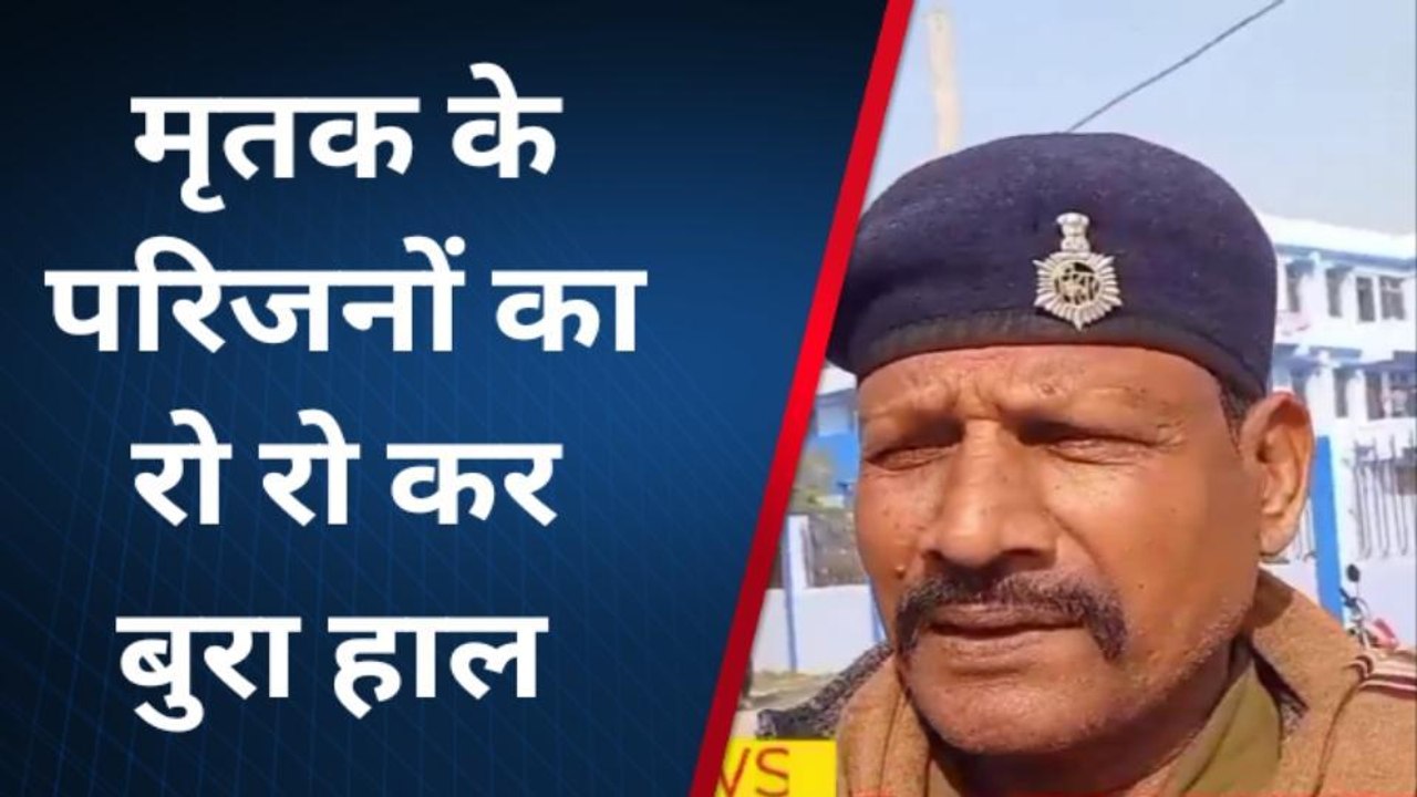 रोहतास: ट्रेन की चपेट में आने से व्यक्ति की हुई दर्दनाक मौत, जानिए पूरी खबर