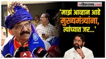 Sanjay Raut on Shinde: 'मुख्यमंत्र्यांची ताकद तेवढीच आहे'; ठाणे बंदवरून राऊतांचा शिंदेंवर हल्लाबोल