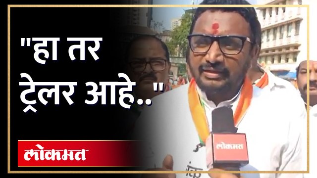 खरा पिक्चर तर... अमोल मिटकरी यांचा इशारा... हा तर ट्रेलर आहे.. Amol Mitkari in MVA #mahamorcha