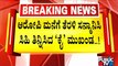 Congress Leader Allama Prabhu Patil Felicitates PSI Recruitment Scam Accused..! | Public TV