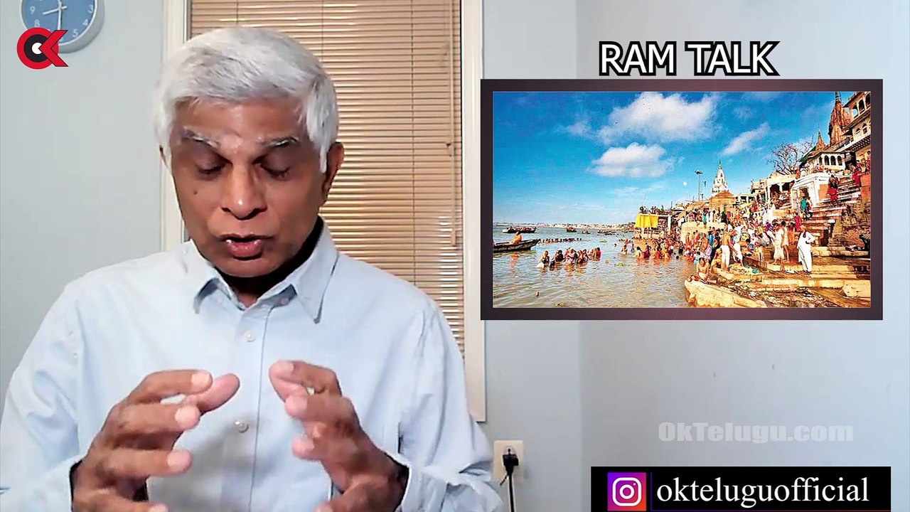 Watch Analysis On United Nations Recognizes Namami Gange By Rama Koteswarao Katiki Video In Ram Talk #RamTalk #NamamiGange #UnitedNations #NationalPolitics   Ram Talk,Analysis On United Nations Recognizes Namami Gange,Rama Koteswarao Katiki,Ram Katiki,uni