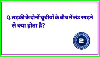 general knowledge questions and answers