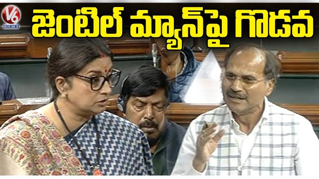 Smriti Irani Vs Adhir Ranjan Spar Over Use Of Word Gentleman In Parliament _ V6 News