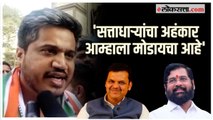 Rohit Pawar on BJP: 'भाजपाचा मोर्चा म्हणजे राजकारण'; रोहित पवार यांची भाजपाच्या मोर्चावर टीका