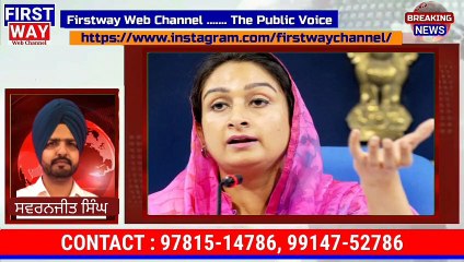 BREAKING NEWS 17/12/2022