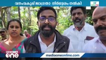 ജനവാസ മേഖലയിൽ പുലിയിറങ്ങിയതായി സംശയം; വളർത്തു മൃഗങ്ങൾക്കു നേരെ ആക്രമണം | Idukki