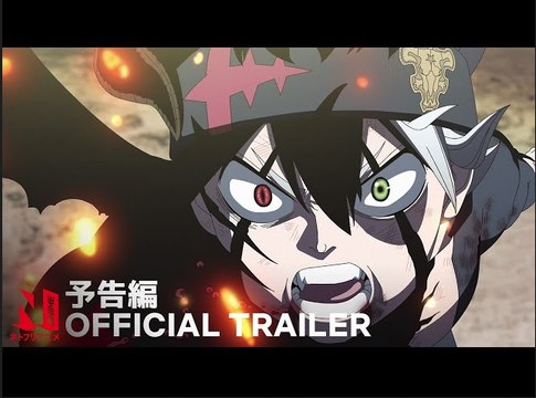 Black Clover: Sword of the Wizard King | Official Trailer - Netflix