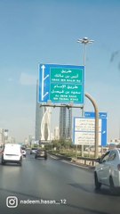 Saudi Arabia city Travelling (Riyadh)