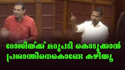 റോജി എം ജോണിനെ വി കെ പ്രശാന്ത് മലർത്തിയടിച്ചു