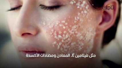 ملح تقشير جسم (2)