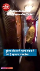 ये है भारत की सबसे महंगी ट्रेन, टिकट के लिए चुकाने पड़ेंगे 19 लाख