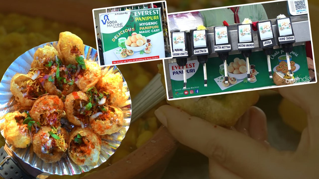 Madhapur పానీ పూరి ఒక్కటే కానీ పానీ ఆరు రకాలు *Telangana | Telugu OneIndia