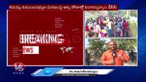 Police Investigation Continues On Mancherial Fire Incident _ V6 News
