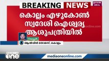 ഭാര്യയെ പെട്രോൾ ഒഴിച്ച് കത്തിക്കാൻ ശ്രമിച്ച് ഭർത്താവ്