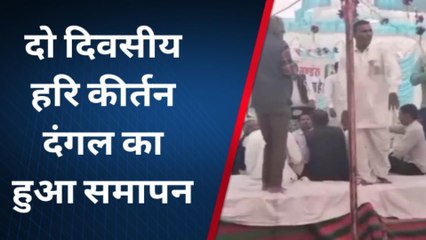 टोडाभीम: दो दिवसीय दंगल में श्रोताओं में दिखा उत्साह, समापन पर यों बंधा समां