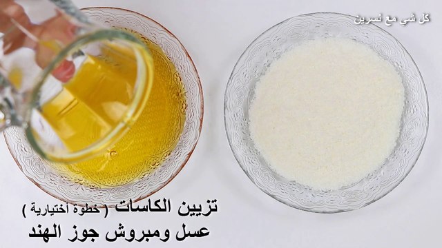 طريقة عمل السحلب السوري مشروب شتوي طعمها روعة في 5 دقائق